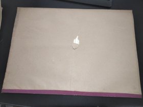 西藏日报 1974年12月