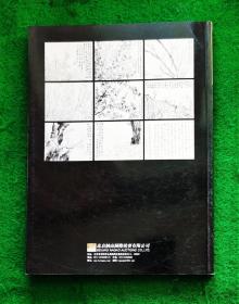 月波樓藏書畫專場（ 80件） 北京纳高2010秋拍【仇英2.文徵明.赵孟頫.吴镇.倪瓒.朱耷.唐寅.祝枝山李公麟.李嵩.華嵒.陈鸿夀3.陈继儒.惲夀平.戴煕.沈铨.高其佩3.金農2.黄慎.程庭鹭.盛昱.王鑑.王翬.王原祁.查昇.张之萬.趙雍.沈宗骞.刘墉.羅聘.丁云鹏.任伯年.趙之謙.钱杜.黄山夀.钱慧安.倪墨耕3陈师曾弘一吴湖帆4吴讓之吴郁生吴徵虚谷姚元之伊秉绶徐宗浩……共63位作者详目录图】