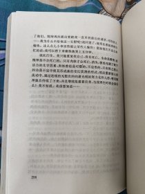 星游人（杰克 伦敦小说选）