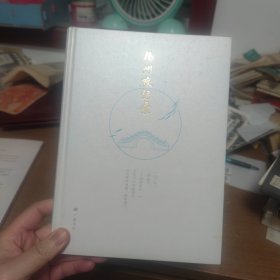 扬州夜访录
