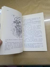 西游记/小书虫读经典（青少版）+红楼梦+水浒传【三册】