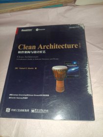 Clean Architecture：软件架构与设计匠艺（英文版）