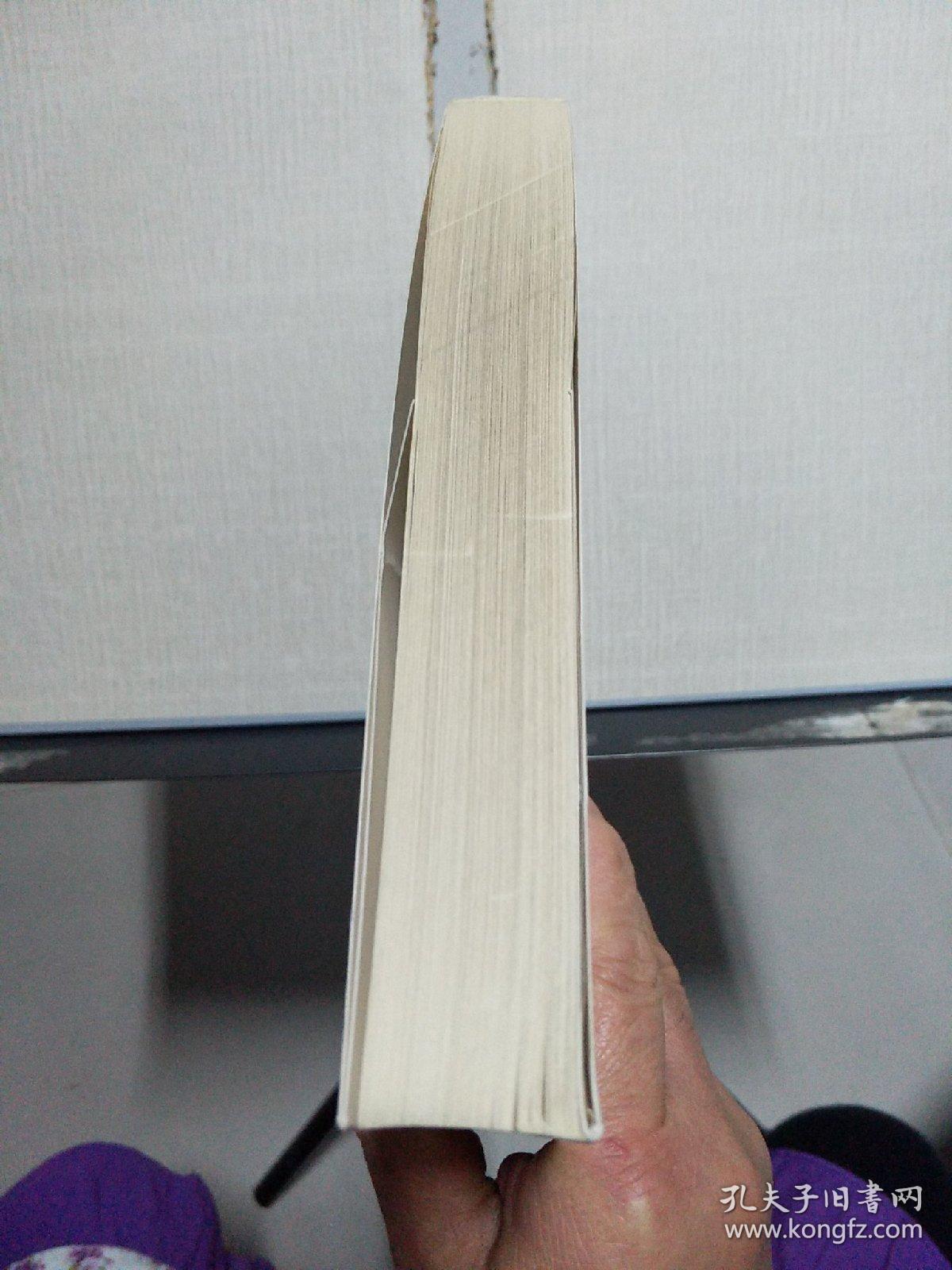 宋美龄：一个世纪女人的梦想、辉煌和悲剧