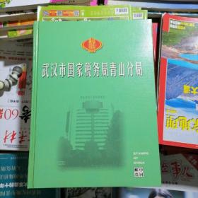 纪念邮册：中国邮票：2003（16开精装本）品相以图片为准，实物拍摄（中国古代钱币2套+孙中山+毛泽东+香港回归祖国+黄河壶口瀑布+孔子小型张）