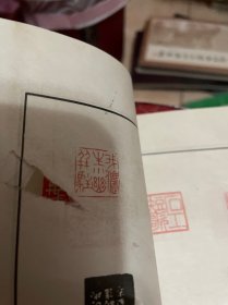 篆刻学