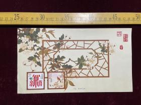 2012年，小全张邮票，玉兰花图案，春和景明、贺新喜邮票各一枚