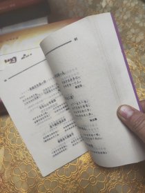 巴山民俗歌谣选 工匠民俗歌谣吉利专集 巴山妹子 丧葬礼仪歌谣 花见蜜蜂朵朵开巴山情歌
