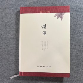 将饮茶
