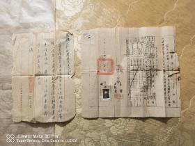 1951年邵阳县立中学转学证书