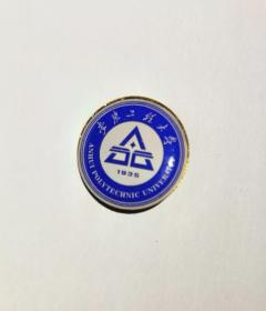 安徽工程大学徽章