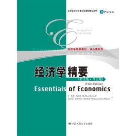 Essentials of economics