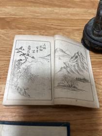 F-0076 巾箱本 金石印丛篆字汇 一函4册全/1914年