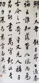 温鹏飞，1987年出生于太原。中泰艺术中心艺术总监，泓泰书画院院长。长期从事书画创作与中国古代书画的收藏鉴赏工作。 获奖情况：全国第十三届书法篆刻展；全国第十一届书法篆刻展；全国第八届楹联展；全国第四届隶书展。