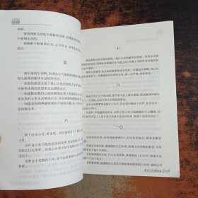 泰戈尔抒情诗选