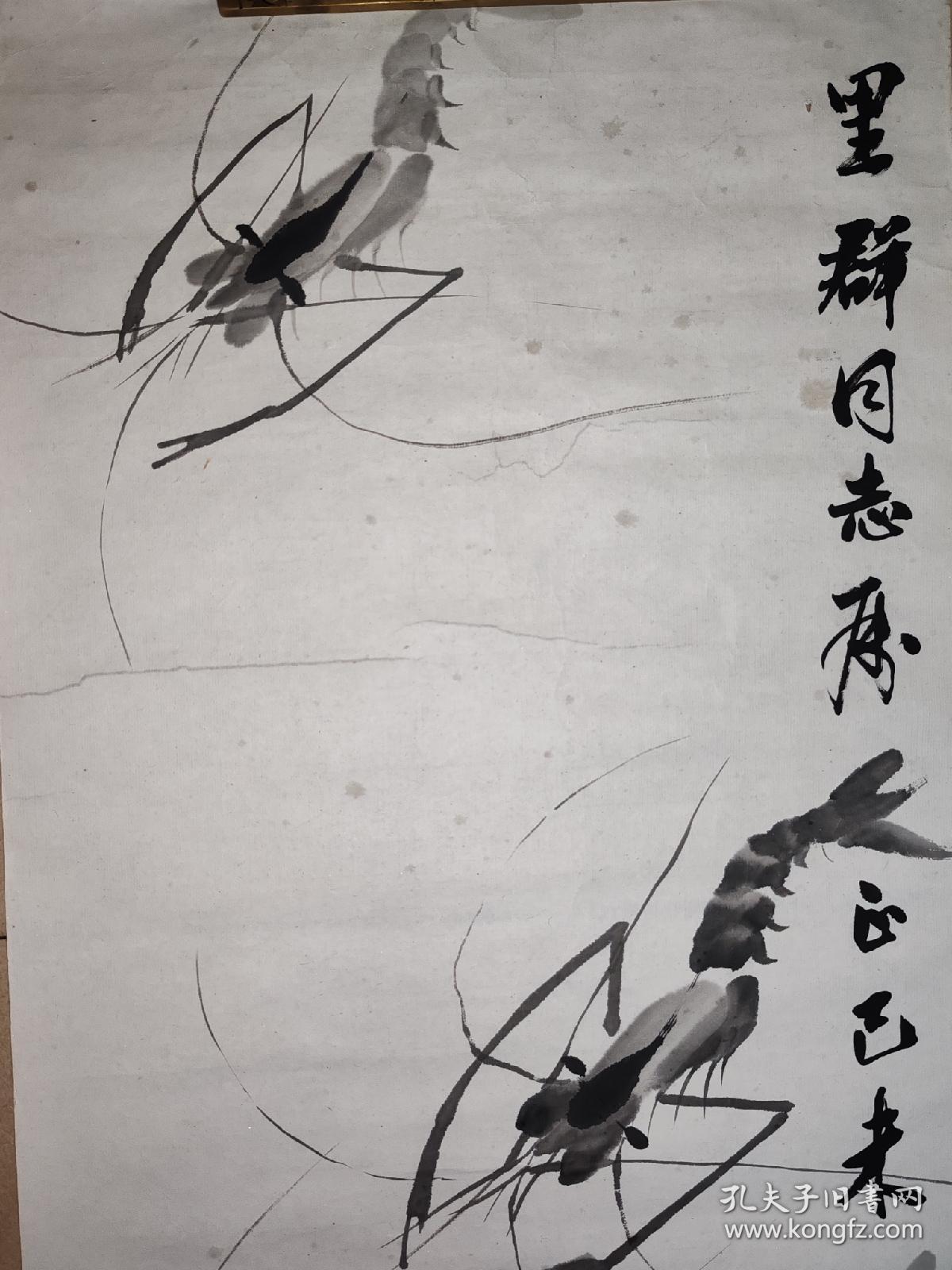 蒋德舜 (1927.7—) 河南光山人。当代著名画家、美术教育家、美术编审。 擅长中国画、插图、美术教育。 1946年毕业于北京师范学校。 历任人民教育出版社美术编辑，特约编审。
