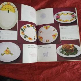 菜肴围边集锦