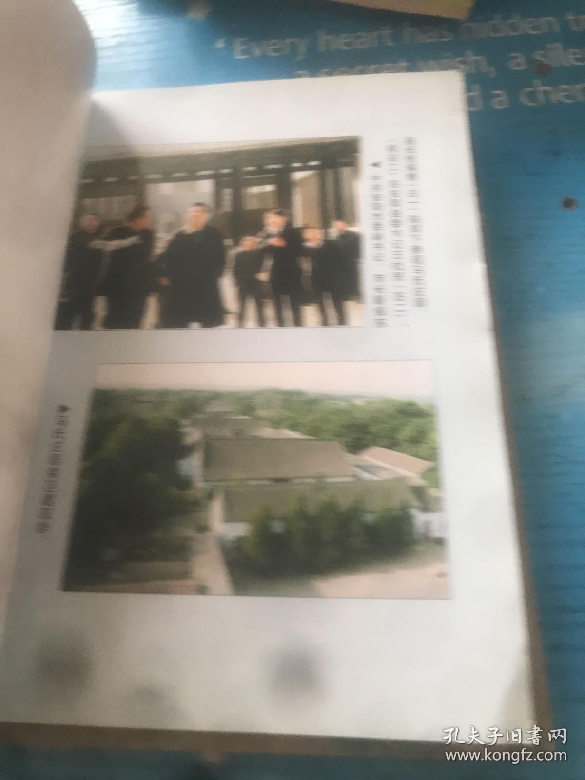 马氏庄园 聂树人 安阳县文化局