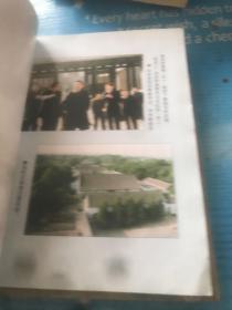 马氏庄园 聂树人 安阳县文化局