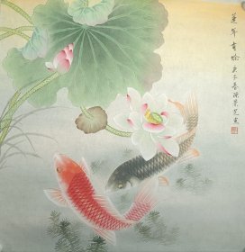 国画陈景芝荷花鱼四尺斗方精品