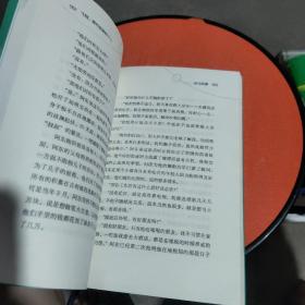 韩青辰我心飞翔系列：飞翔，哪怕翅膀断了心