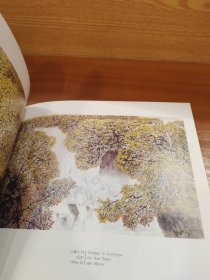 姚思敏作品选