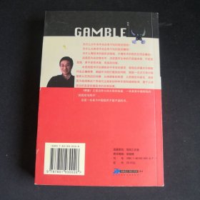 搏傻【签名本】
