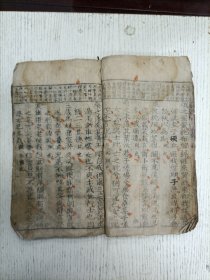 清代/集古堂原板《诗经正文》卷一（/国风：周南一之一 至 大車三章四句）