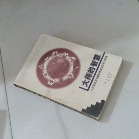 大师的智慧