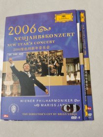 2006维也纳新年音乐会 DVD-9 一碟装【碟片无划痕】