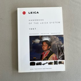 Handbook of the Leica System 1997年3月版