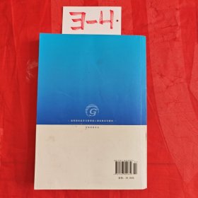 消费者行为学