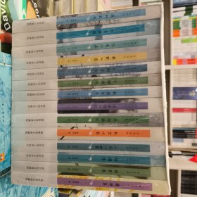 正版季羡林集(礼盒装共14册)