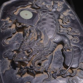 旧藏端石盖砚：龙龟献宝 款：任昉