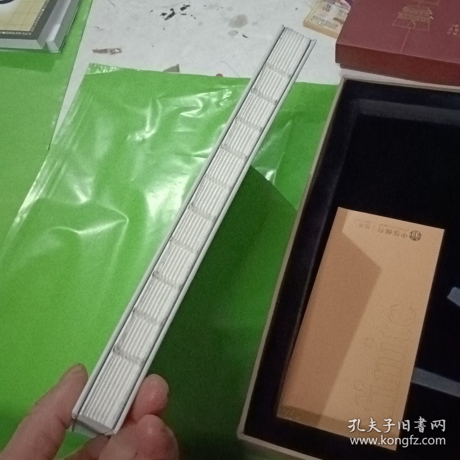 万物原理