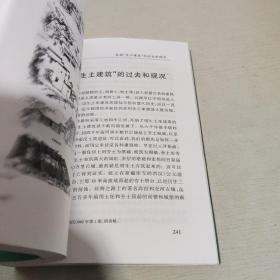 金瓯卜文集