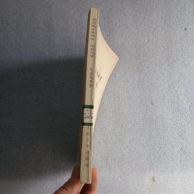 都尔的本堂神甫比哀兰德(馆藏)