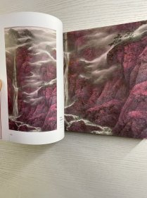 山河回声·乐震文 张驰作品集（精装如图、内页干净）