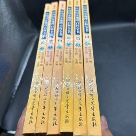 中国国家地理百科全书(彩图版)