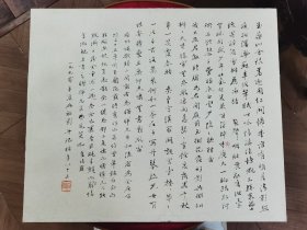 近代学者 教育家 诗人：吴祖刚先生（字且冈）1990年精品书法一件《诗词两阙》 包真迹包邮资顺丰发货！