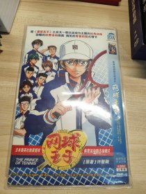 网球王子（DVD）完整版 4碟装