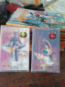 磁带世界名曲歌伴舞，美洲篇非洲篇，全新未拆封，