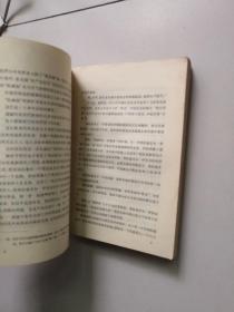 列宁回忆录