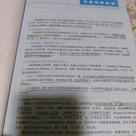 包邮---普通高等教育“十一五”国家级规划教材·新世纪大学英语系列教材：阅读教程1