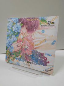 樱桃弥漫十六夜の月:终结版