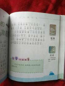 最新幼儿版，十万下为什么《3本合售》