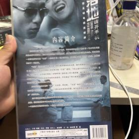 落地请开手机（光盘）