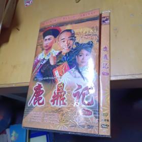 电影光盘 鹿鼎记3dvd