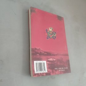 趣谈老北京