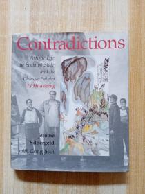 Contradictions：Artistic Life, the Socialist State and the Chinese Painter Li Huasheng (Jackson School Publications in International Studies)