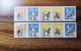 火花合售（两套）